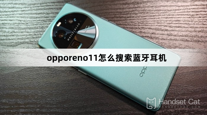 How to search for Bluetooth headphones in opporeno11