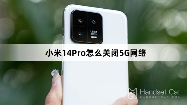 How to turn off 5G network on Xiaomi 14Pro