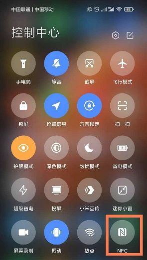 How to set NFC function for Xiaomi 13pro