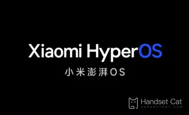 Xiaomi ThePaper OSの早期導入アップグレード計画はいつ開始されますか?