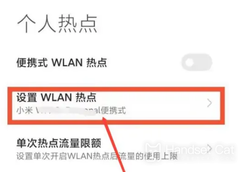 Làm cách nào để bật điểm phát sóng trên Xiaomi Mi 14Ultra?