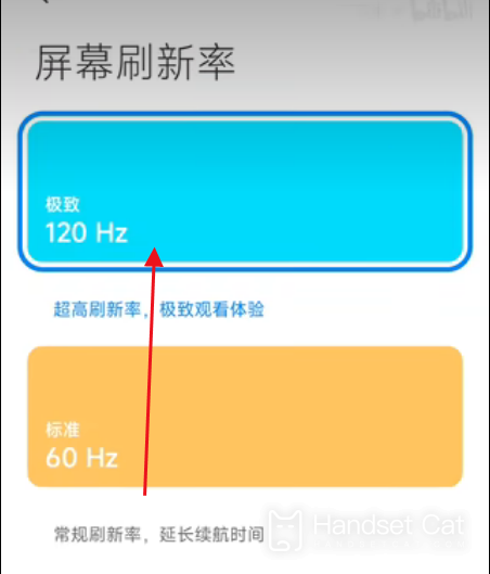 紅米k60怎麼開120幀