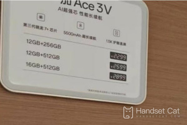 ¿El precio del OnePlus Ace 3V se revela por adelantado?A partir de 2299 yuanes, igual que la generación anterior.