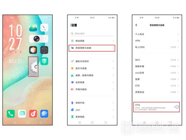 iQOO Z7反向充電使用教程