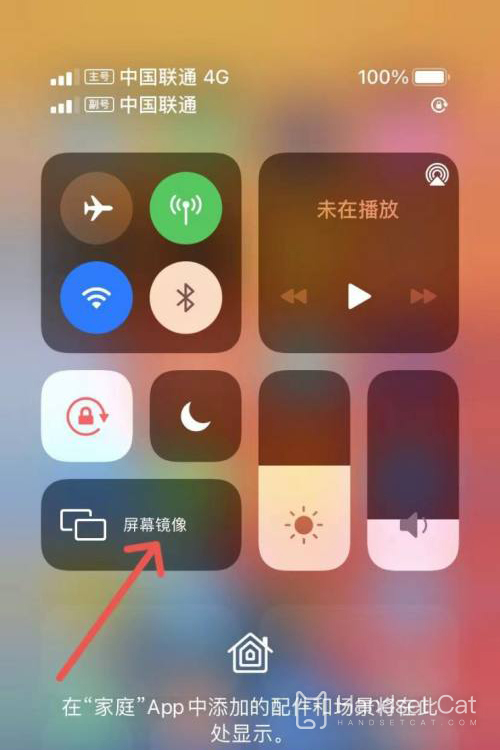 iPhone 11投屏教程