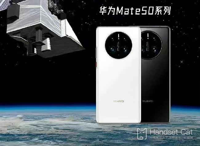 O Huawei Mate 50 suporta chamadas via satélite?