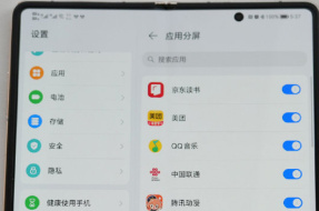 Введение в Honor Magic против оперативной памяти