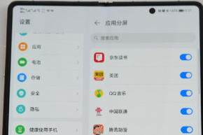Honor Magic vs ランニングメモリの紹介
