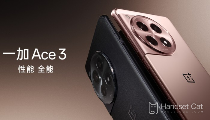 OnePlus Ace 3 est officiellement mis en vente aujourd'hui, à partir de 2 599 yuans, offrant une expérience phare