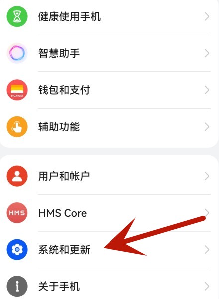 ¿Cómo configurar el formato de hora en Huawei Nova 12?