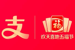 Wie ändere ich das Passwort für Alipay Tiantianfu im Jahr 2024?