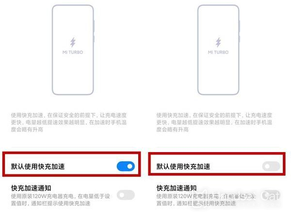 How to open the fast charging mode of Xiaomi 13