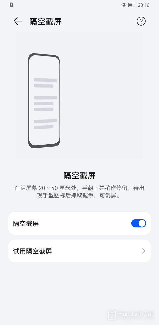 What is the shortcut key for Huawei to enjoy 50z screenshots