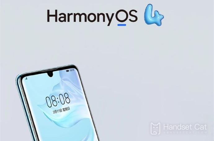 The last batch of HarmonyOS 4 upgrade list, Huawei and Honor models from 5 years ago are included