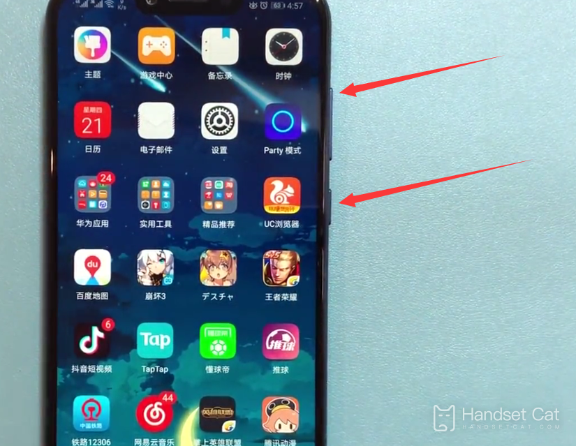 Honor Play6T에서 화면을 녹화하는 방법은 무엇입니까?