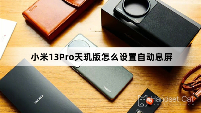 How to set automatic screen rest on Xiaomi Mi 13 Pro Dimensity Edition