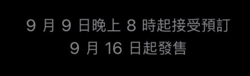 Introdução ao preço da versão iPhone 14 Plus Hong Kong