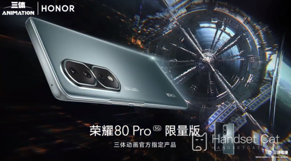 Honor 80 Pro phiên bản giới hạn ba thân máy đã chính thức thông báo sẽ mở bán vào ngày mai!Được trang bị hình ảnh động và chủ đề khởi động tùy chỉnh