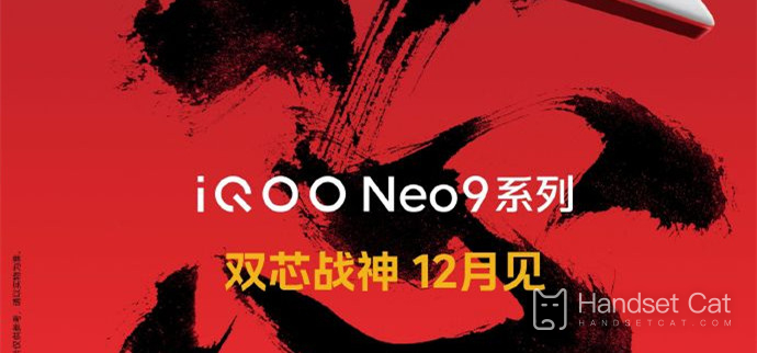 Does iQOO Neo9 Pro support fingerprint recognition for unlocking?