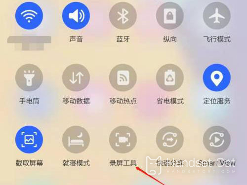 Samsung S22Ultra 画面録画チュートリアル