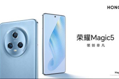 What is the Honor Magic5 Ultra Dynamic Color Display