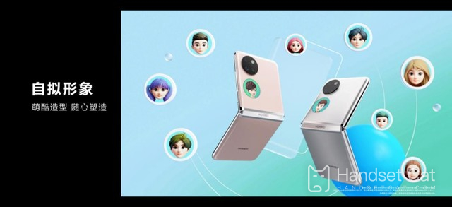 Huawei Pocket S의 새로운 병풍 기계가 공식적으로 출시되었습니다. Guan Xiaotong이 이를 승인했습니다!