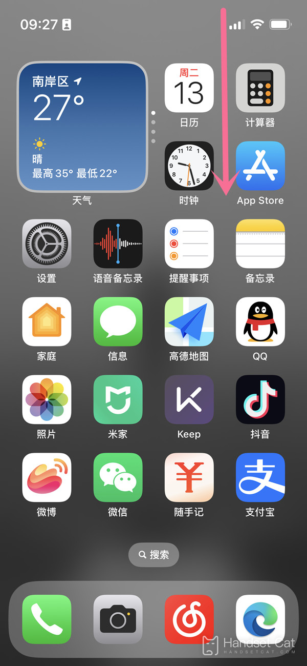 iPhone 14の横画面をオフにするチュートリアル