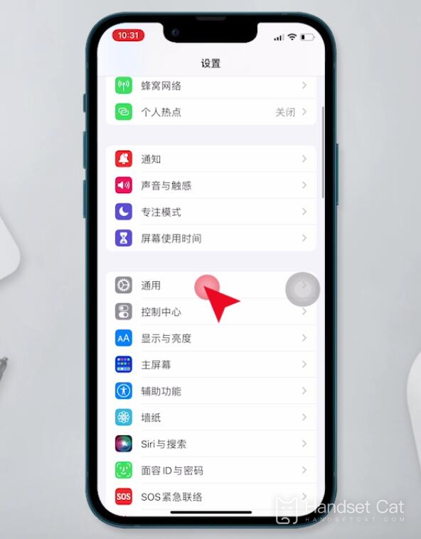 Apple 14plus에서 9키 입력 방법을 설정하는 방법