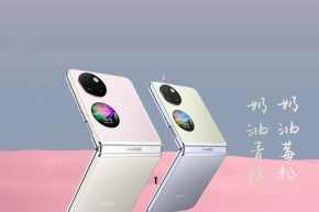 Huawei PocketS의 화면이 꺼지지 않도록 설정하는 방법