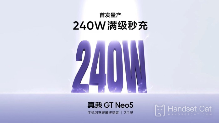 Realme GT Neo5 ไม่รองรับการชาร์จแบบย้อนกลับ