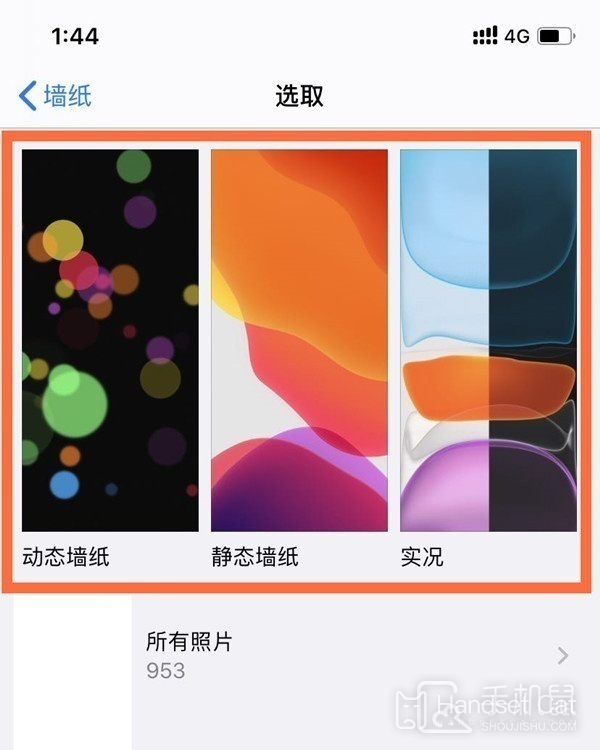 IPhone 11 Pro Wallpaper Replacement Tutorial