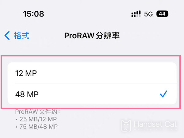 iPhone14promaxでカメラのピクセルを設定する方法