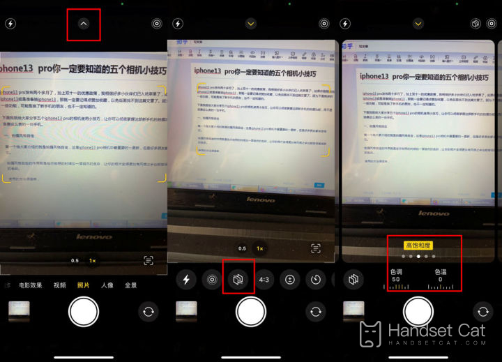 Paramètres de l'appareil photo de l'iPhone 13 Pro