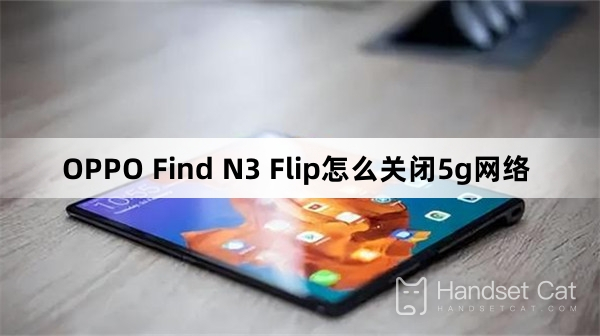 How to turn off 5g network in OPPO Find N3 Flip