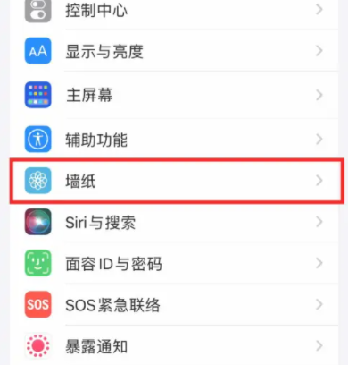 iPhone 14にWeibo iOSロック画面ホット検索コンポーネントを追加する方法