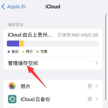 iPhone 14 Proは手動でメモリを拡張できますか?