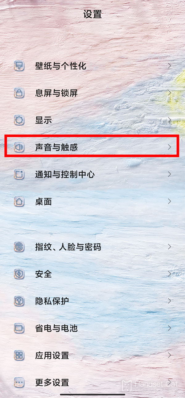 Redmi Note 12 ट्रेंडी संस्करण के लिए रिंगटोन सेट करने पर ट्यूटोरियल