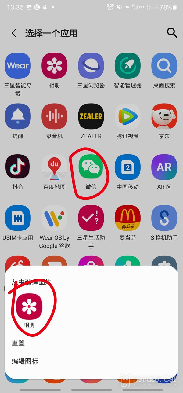 Cómo cambiar el estilo del icono en Samsung S22
