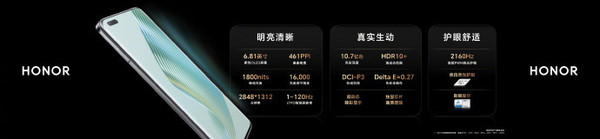 Honor Magic5 시리즈는 온라인 판매 중입니다: Eagle Eye 카메라 + Qinghai Lake 배터리, 시작 가격은 3,999위안입니다!