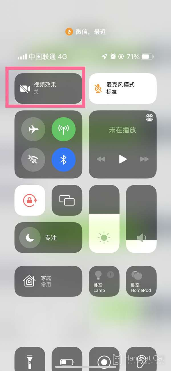 Как включить красоту видео WeChat на iPhone 13