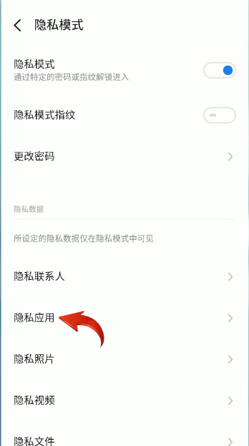 Comment masquer des applications sur Meizu 18X