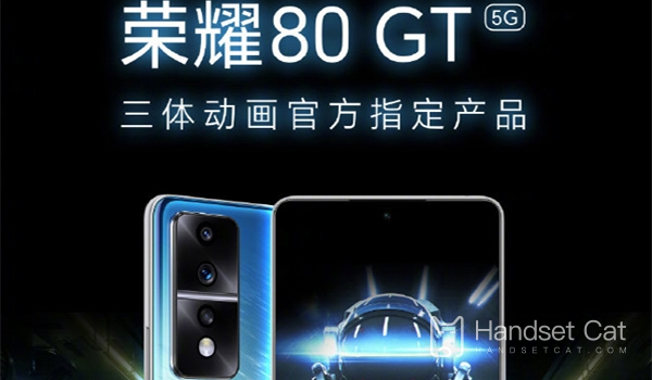 Honor 80 GT ist offiziell in den Regalen: das offiziell designierte Produkt von Three-Body Animation!