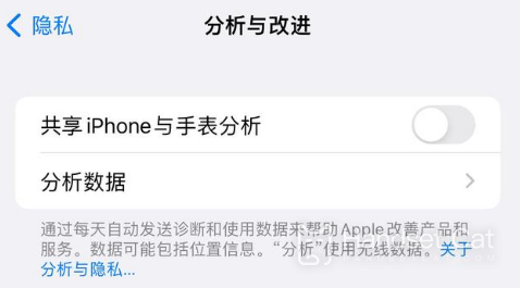 Configurações de segurança recomendadas para serem desativadas no novo iPhone 14