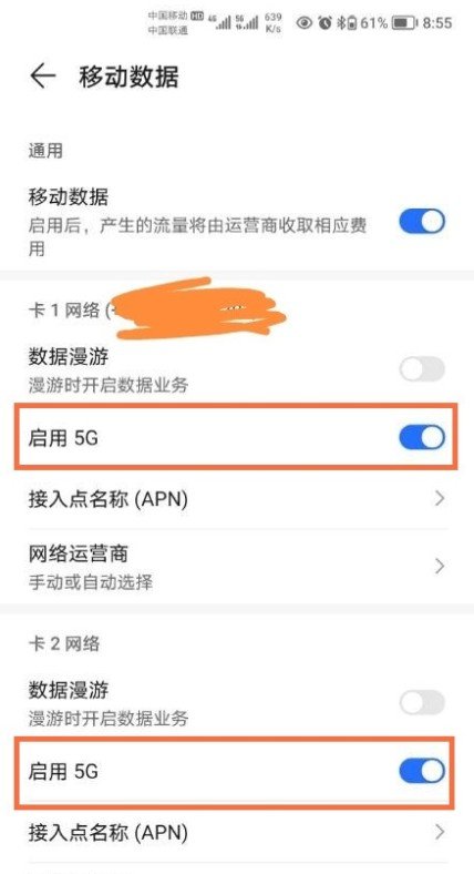 Tutorial zum Ausschalten des 5G-Netzwerks auf dem Huawei nova 10z