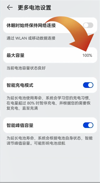 Hướng dẫn kiểm tra hiệu suất pin Huawei nova 10z