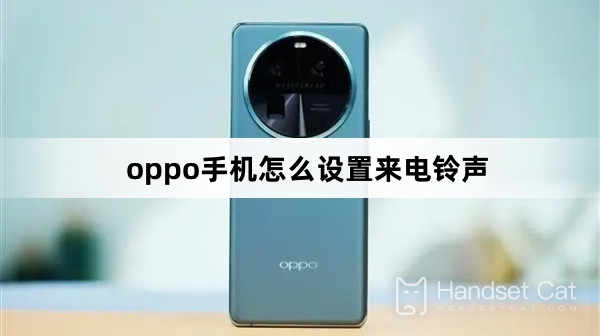 Cách cài nhạc chuông cho điện thoại oppo