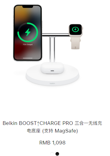 What are the third-party wireless charger brands certified by iPhone