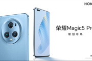 Very popular! Honor Magic5 series wins multiple sales championships in its first sales week