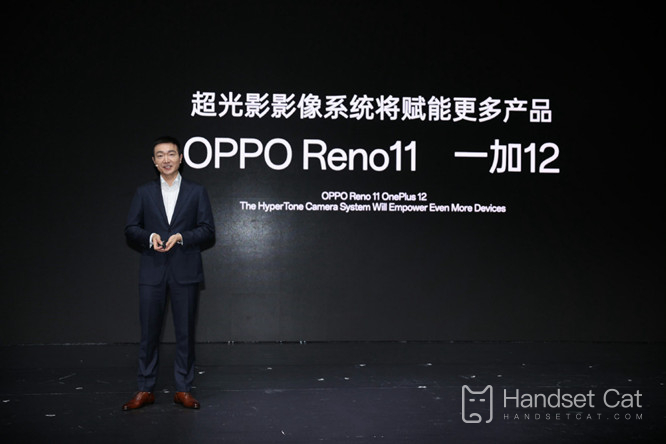 ¿Cuándo se lanzará OPPO Reno 11?