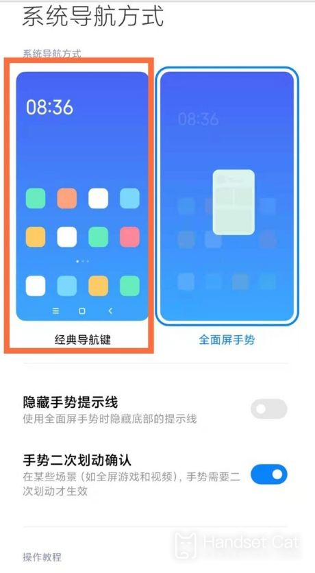 Руководство Xiaomi 13pro по включению навигационных клавиш